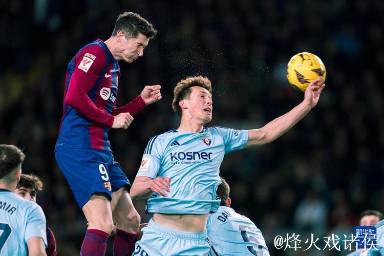 奥萨苏纳主席抗议战巴萨判罚:我们受到了不公正的对待 奥萨苏纳主席抗议战巴萨判罚:我们受到了不公正的对待